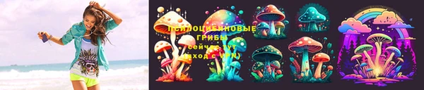 MESCALINE Волоколамск