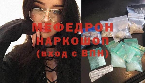 амфетамин Володарск