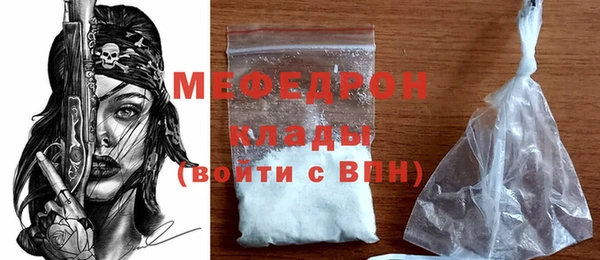 метамфетамин Верея