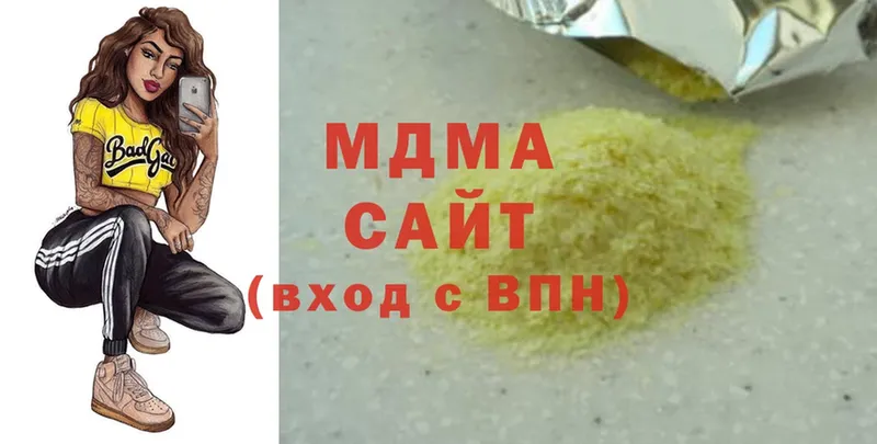 МДМА Molly  Нарткала 